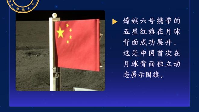 孔德昕：下半场既要保持强度&又要和判罚斗智斗勇 确实不容易